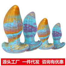 彩色真阳具硅胶异形后庭肛塞情趣性用品外出成人女用自慰扩肛器