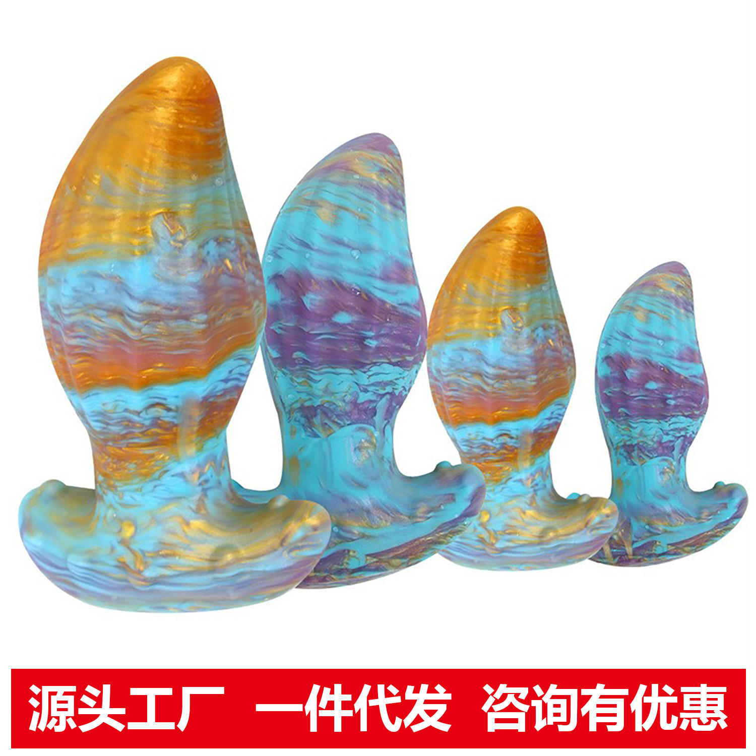 彩色真阳具硅胶异形后庭肛塞情趣性用品外出成人女用自慰扩肛器