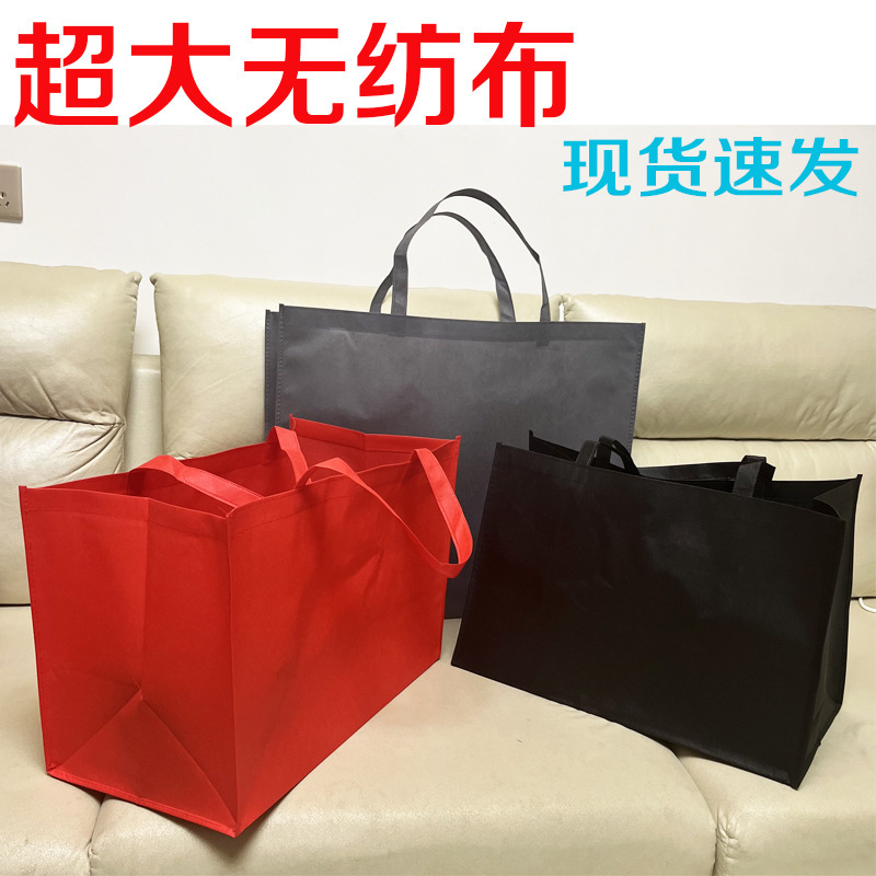 Long 60 * high 50*20CM in stock oversized red black non-woven gift bag clothes bag suit bag