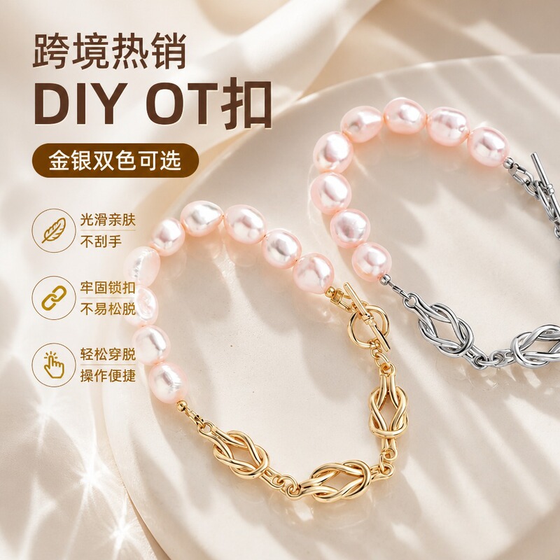 Seiko 18K Color-Preserving Long Ot Clasp Necklace Clasp Extension Chain Pearl Bracelet Clasp Handmade DIY Buckle Accessories