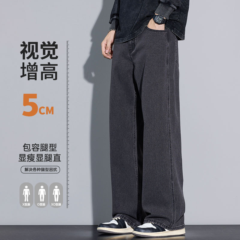 American-Style Loose Wide-Leg Men's Jeans, Autumn and Winter Loose Straight-Leg Plus-Size Trendy Casual Retro Men's Long Pants American-Style Loose Wide-Leg Men's Jeans, Autumn and Winter Loose Straight-Leg Plus-Size Trendy Casual Retro Men's Long Pants
