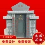 定制双人农村中式墓碑