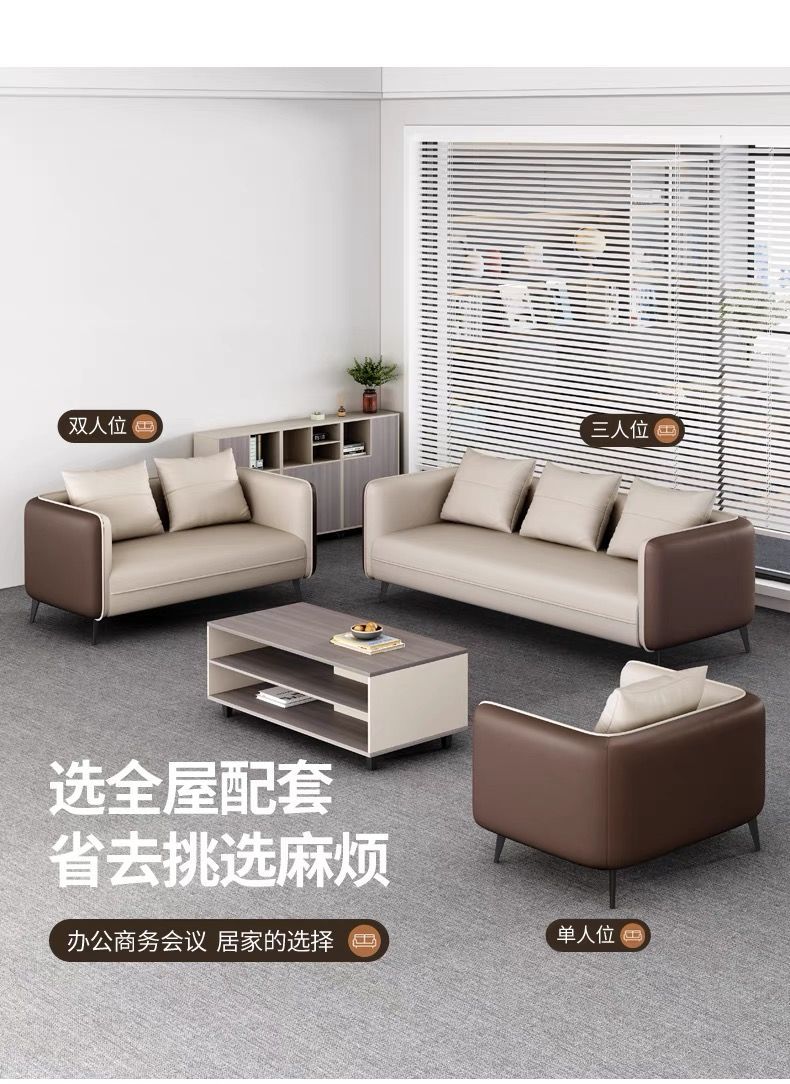 简约现代商务会客接待洽谈区老板经理办公室办公沙发茶几组合-阿里巴巴