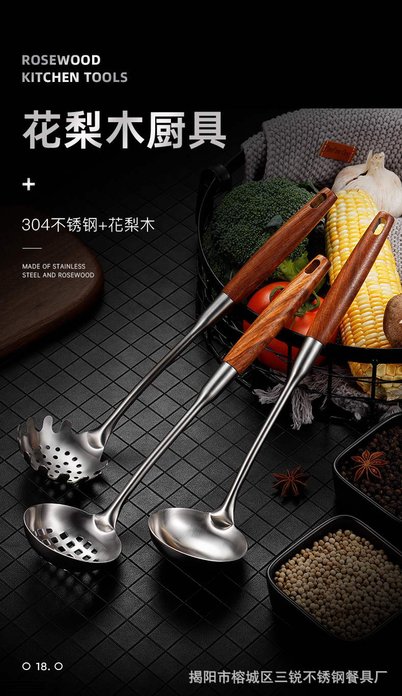 花梨木厨具_01.jpg