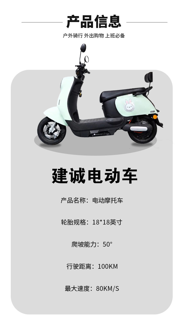 Source Factory Same Style Small Turtle Men's and Women's Electric Vehicle