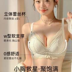 下着をそろえた女性の胸は大きく、垂れ下がり防止のために副乳を収めた2025新型の厚いレースのブラジャーセットです。