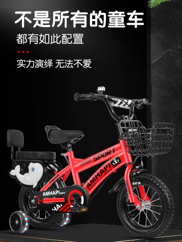 Bicicletas infantiles de 3 a 6 años, bicicletas para niños y niñas, bicicletas escolares de 20 pulgadas.