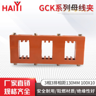 gckϵ��ĸ���A3��3�����130mm100x10��Ҏ��pmj6a3X3ϵ��ĸ���A
