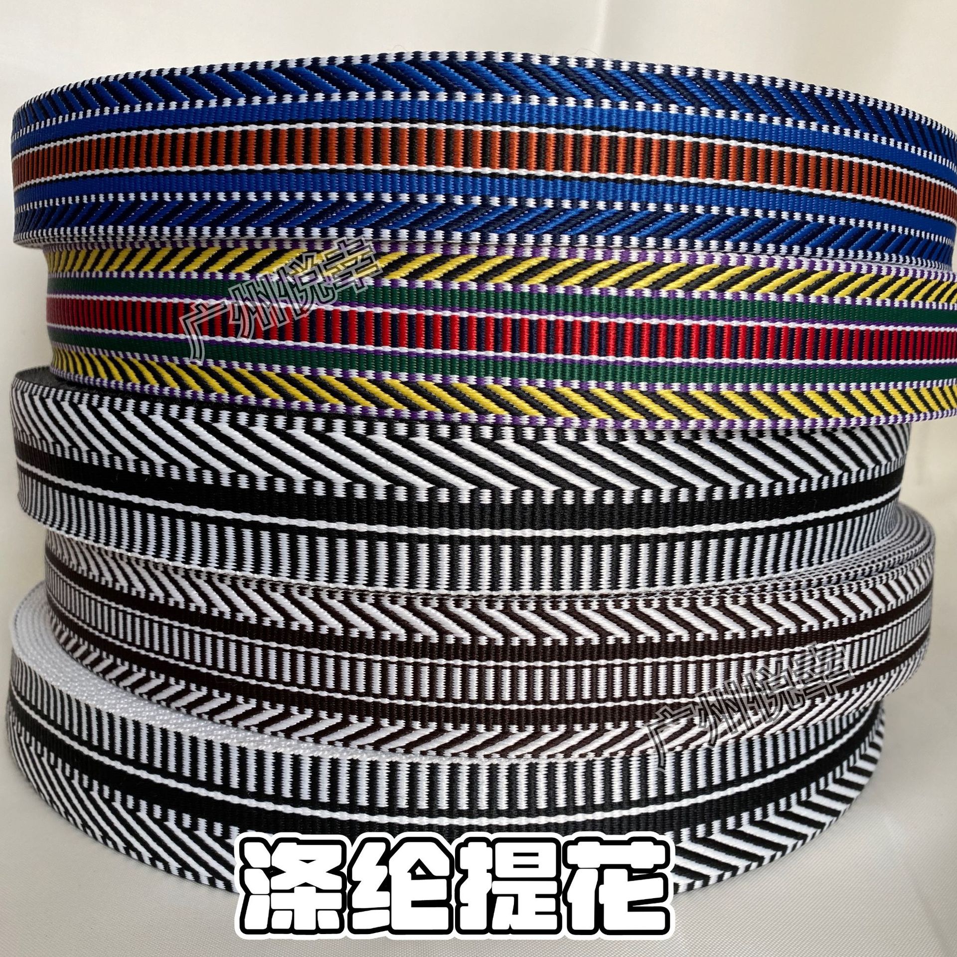 涤纶提花织带_202211162330141