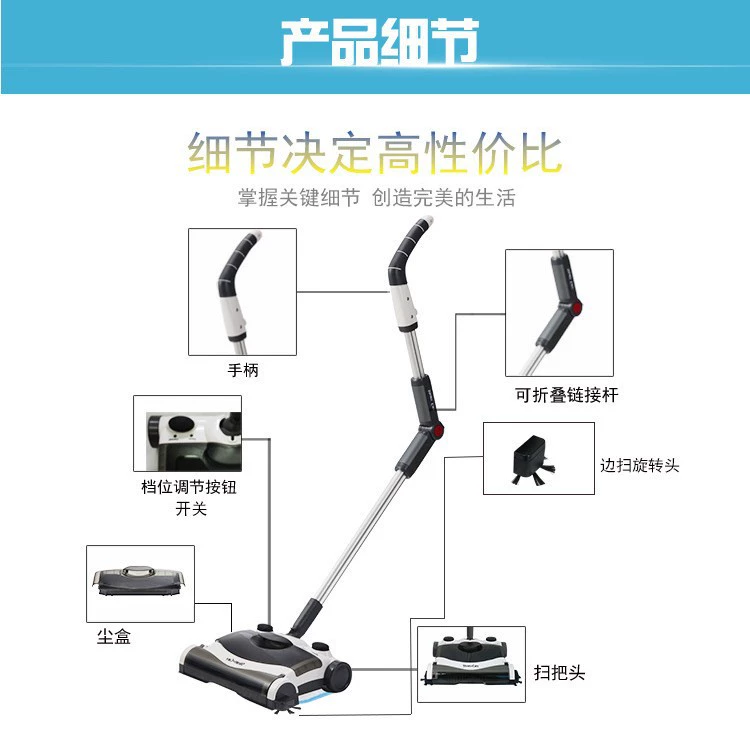 Электро broom для дома, беспроводной пылесос