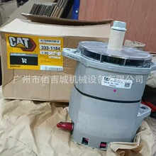 333-1184交流发电机发动机3304 3306 C7 C9备件交流发电机3331184