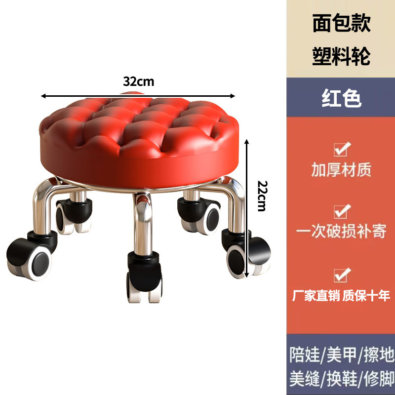 万向轮小凳子家用滑轮矮凳子移动带轮板凳小圆凳沙发凳小椅子结实|undefined