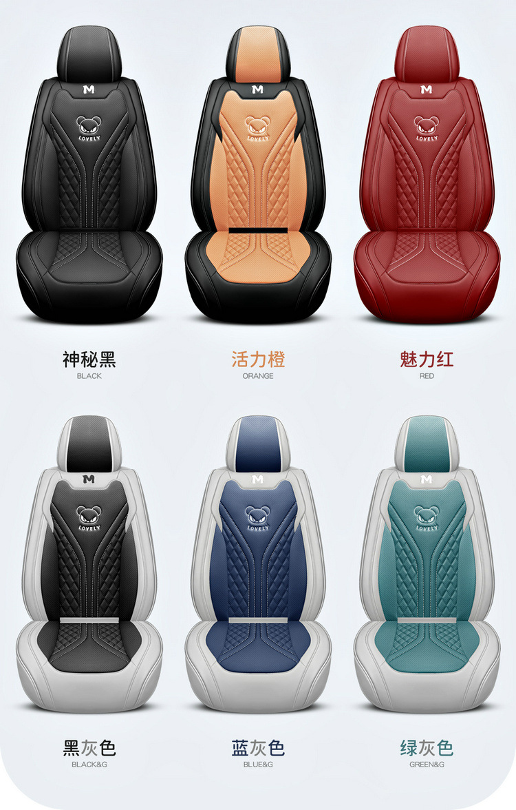 2025 New All-Inclusive Full Leather Four-Season Universal Car Cushion Seat Cover Manufacturer Wholesale