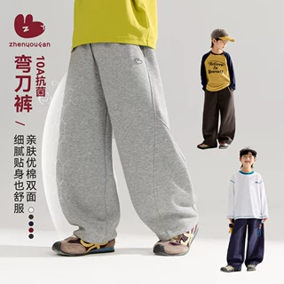 童装男童10A抗菌弯刀裤2026秋季新款儿童宽松裤子大童春秋运动裤
