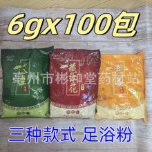 ���l��ԡ���Ͻ��۰��ݷ��㯟��Ʒ�B���^���_򌺮�ؼt��ԡ�������