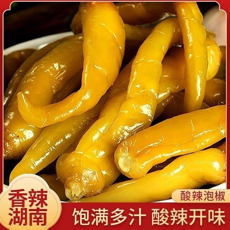 湖南农家老坛酸辣椒酸豆角贵州四川青辣子脆腌辣椒泡椒咸菜下饭