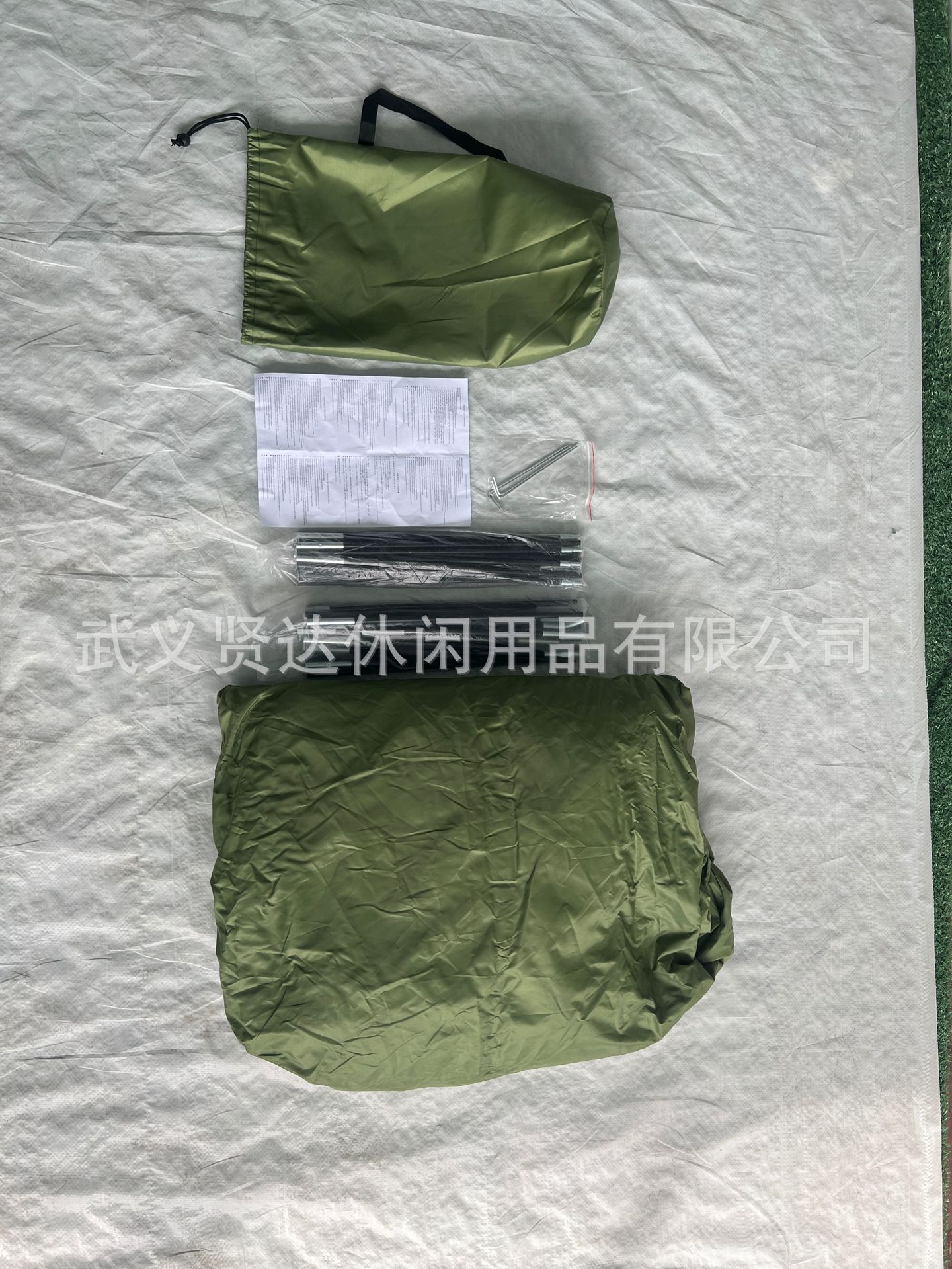 户外便携式帐篷