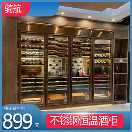 现代轻奢不锈钢恒温酒柜常温柜恒湿红酒柜展示柜雪茄柜红酒架定制