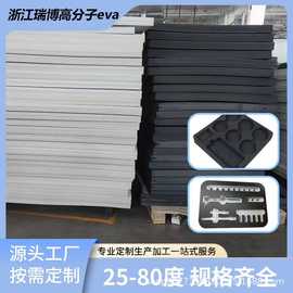 eva泡棉板材工厂批发防静电eva包装缓冲减震防水加工eva卷材直发