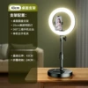 Desktop model [20cm beauty light+single -machine level] Eschants the bracket