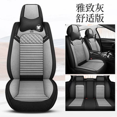 Four Seasons Pad | seat cushion Napa leather Amazon - elegant-gray-comfortable-edition-3