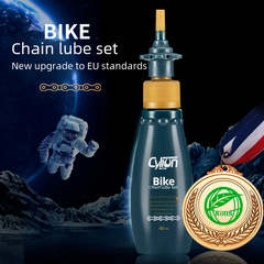 CYLION Bike Chain Lubricant, Single-speed Silicone Oil Chain Oil for Rust Prevention, Cleaning and Maintenance Kit