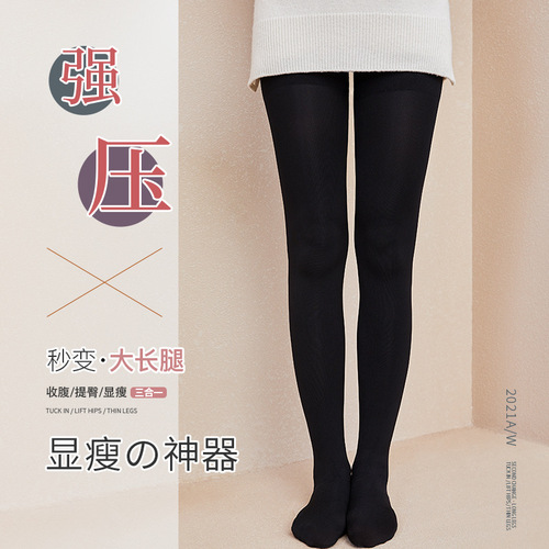 Bonas pressure pants women's autumn and winter flesh-colored stockings spring and autumn medium-thick pressure socks bare legs artifact women's leggings pantyhose