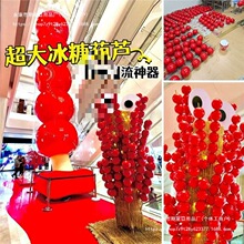 ���곬�������Ǻ��J��ģ������b[���̈������Շ��в��õ���