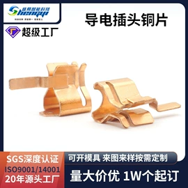 冲压加工;压缩弹簧;异形弹簧