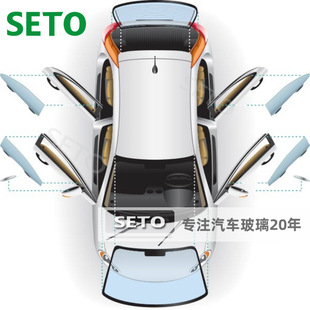 Car windshield thickened safety laminated glass supports customized high-performance car windshield
