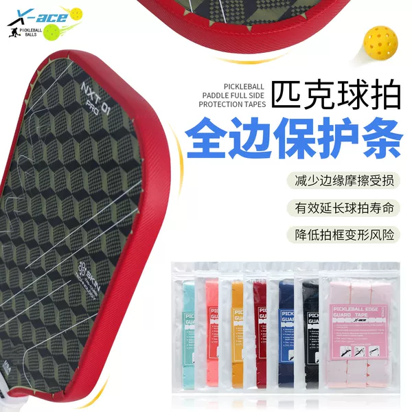 X-ACE pickleball racket edge protector, anti-wear paint strip, edge trim, pickleball frame edge protection sticker