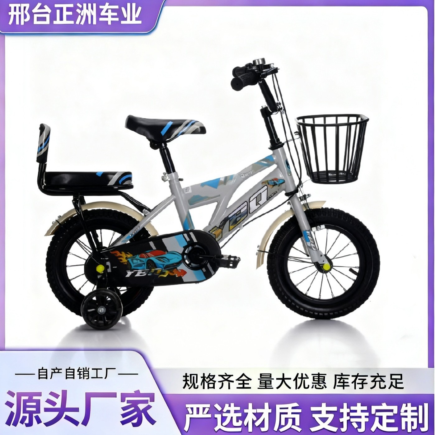 Bicicletas para niños de 3 - 12 años de edad, niños y niñas 14 - 20 pulgadas, bicicletas para niños pueden elevarse y bajar, delgada y ligera, nueva venta directa image 3