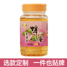 【找工厂】紫云英蜂蜜450g瓶装代发75kg餐饮店蜂蜜芥末酱原料批发