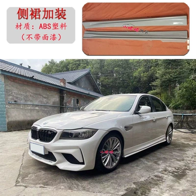 Bumper Rear Bumper Side Skirt, Big Surrounded - side-skirt-abs