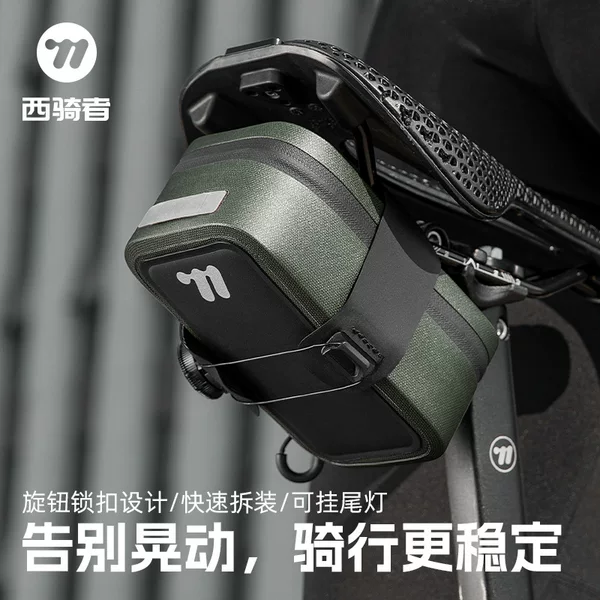 West Rider Bicycle Self-locking Tail Bag Mountain Highway Bicycle Saddle Bag Waterproof Bag Cushion Portable Tool Storage Bag