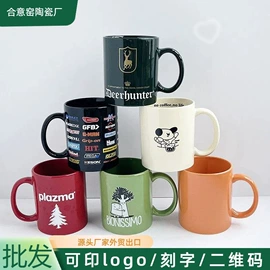 陶瓷杯;马克杯;家用烟灰缸