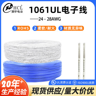 ���˾� UL1061��Ӿ� 32-16AWG ���߾� �C�Ⱦ� ��߾� �O���B�Ӿ�