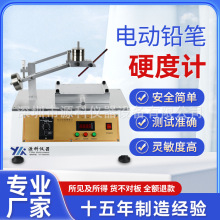 Դ3086늄UPӲӋ̨ʽ늄UPyԇxTӲӋ๦