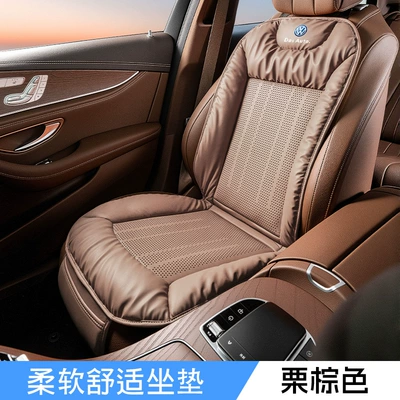 and Backrest, Polo, Sagitar, Lavida, Four Seasons Pad - anti-fouling-leather-breathable-seat-cushion-and-backrest-integrated-chestnut-brown-single-seat-people
