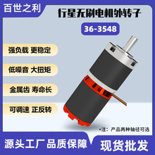 36-3548�oˢֱ���p��늙C24V������������Ǵ���С�w�e�o��