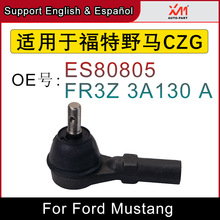 �����ڸ���Ұ��CZG�����ת����������ͷ��� ES80805 FR3Z3A130A
