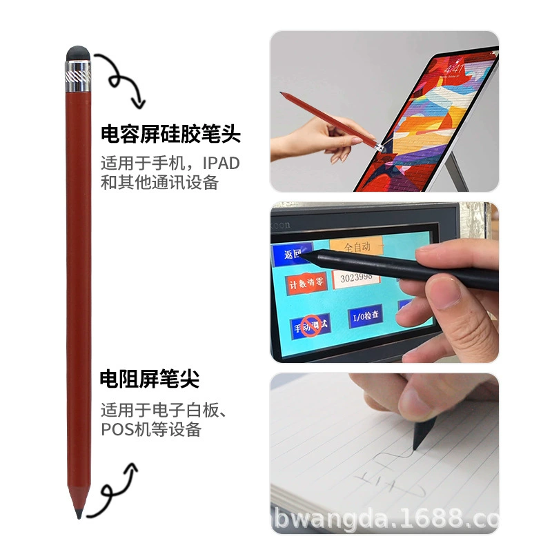Long simple pencil, Amazon