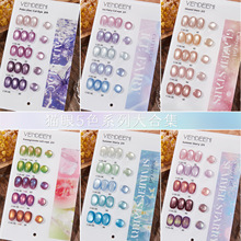 Vendeeni玻璃珠灯泡超亮猫眼胶紫色黑光粉蓝缎光细腻甲油胶批发