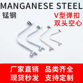 弹片弹扣弹珠4-9mm空心管内定位V型弹扣弹簧不锈钢电子合金卡扣