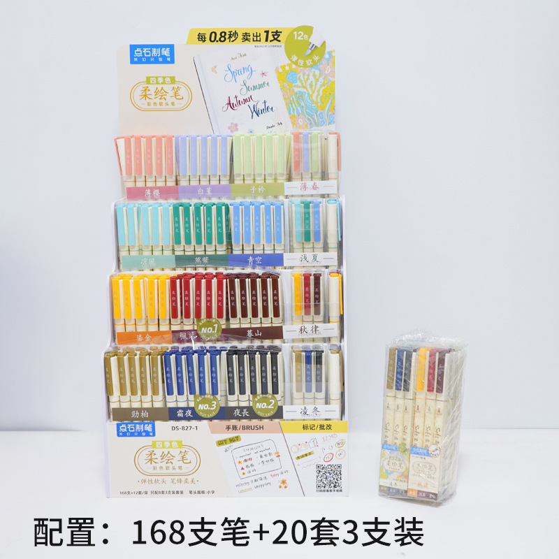 TSINGDS-827 Marcador de cabeza suave Cuenta de mano Diseño de estudiante Pintado Pintado Pintado Arte Animación Animación Acuarela