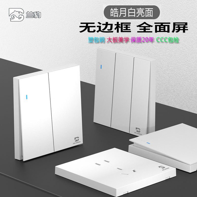 Type 86 Embedded One Open Single Control Five-Hole USB Socket Panel Concealed 5-Hole White Household Wall Switch Wholesale