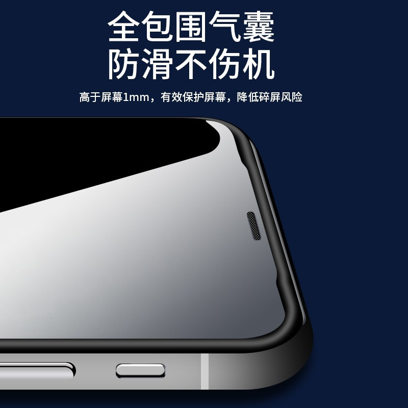 Aplicable a Apple 15promax360 grados helado película de airbag a prueba de Peep 11promaxs película anti-Peep a prueba de cuatro lados