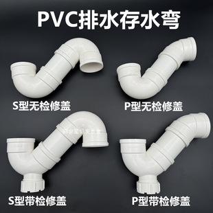 ��PVC��ˮ�ܷ���P��S�ʹ�ˮ��50 75 110������ˮ�܎��z��ڽ��^