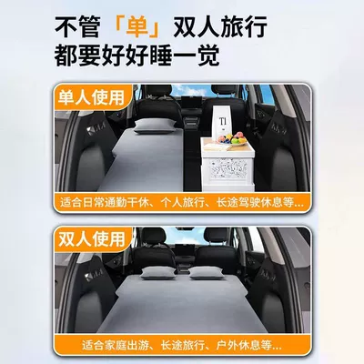 Dmi Sleeping Artifact Bed — Vehicle-mounted inflatable bed
