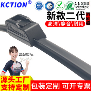 Factory direct sale car boneless wiper mute second-generation front wiper universal car U-shaped wiper blade